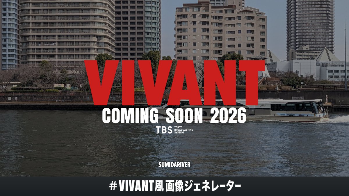 ほづみゆうき@データ分析に基づき、子どもにも大人にもやさしい中央区を作ります tweet media