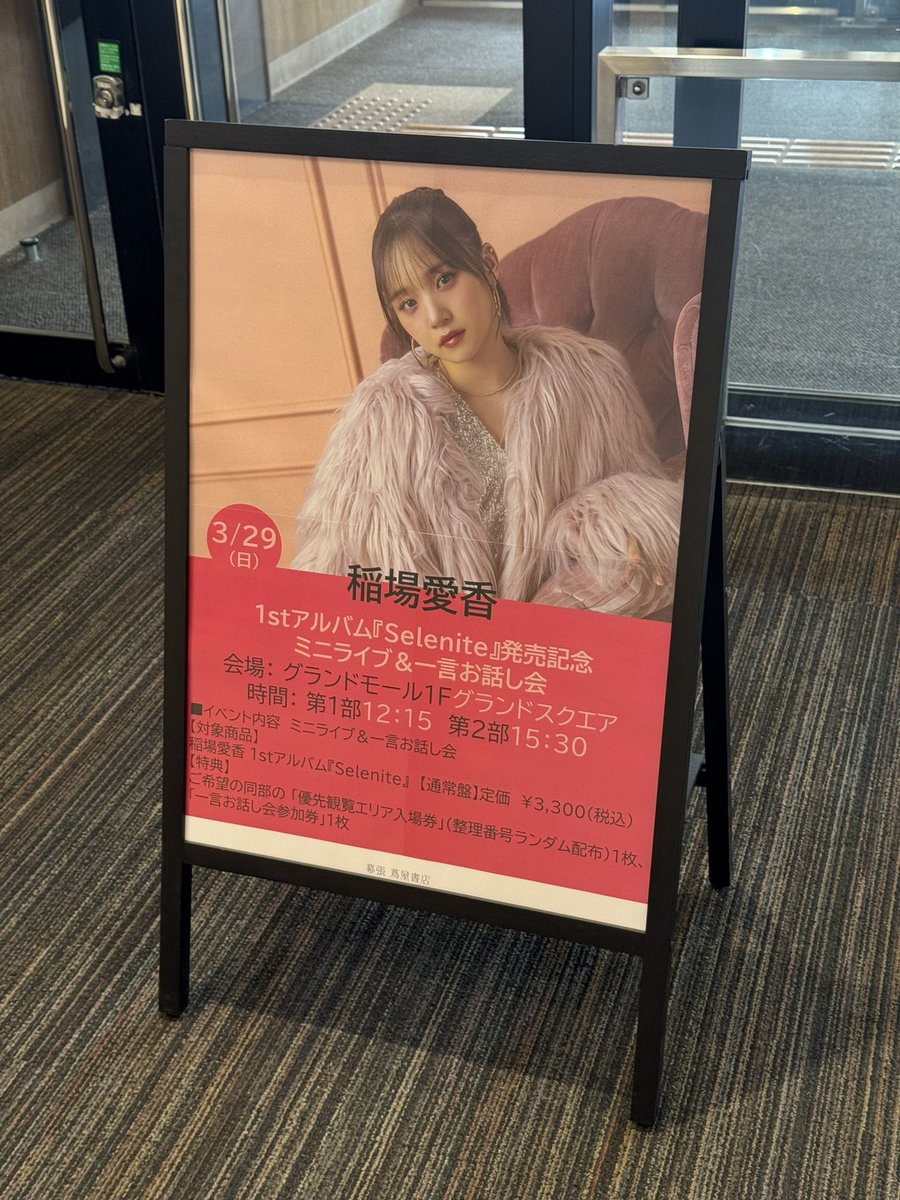 真下正樹 tweet media