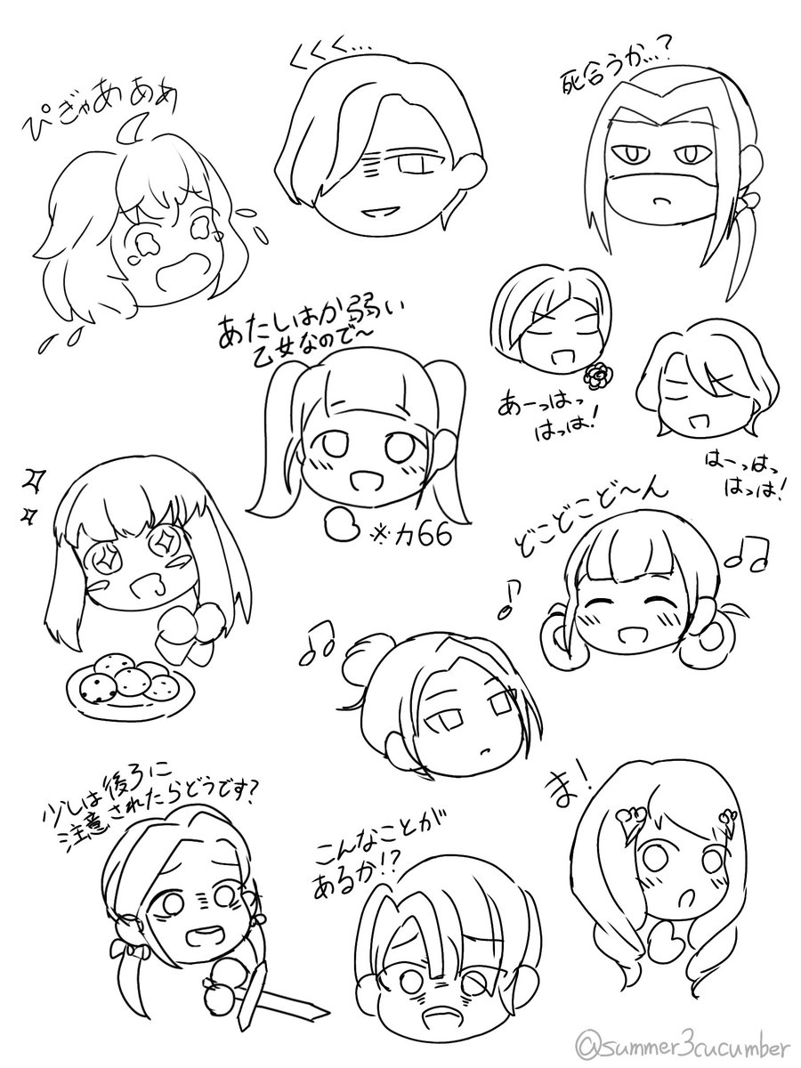 外出中にスマホで描いたらくがき
(ノリで描いたため統一性はない)