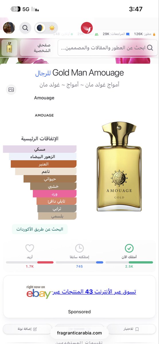 سليمان الحسن( حكاية طيب) tweet media