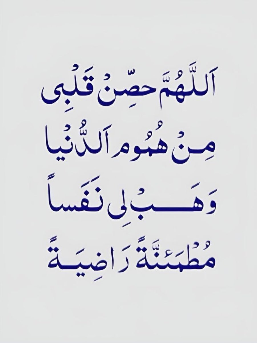 بشرى الشتيوني 🌿. tweet media