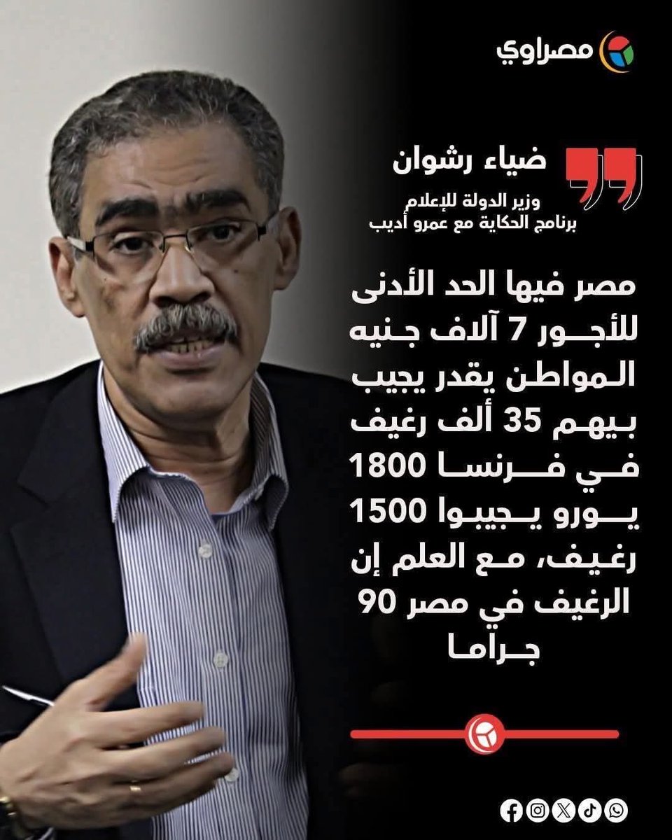 أشرف السعد tweet media