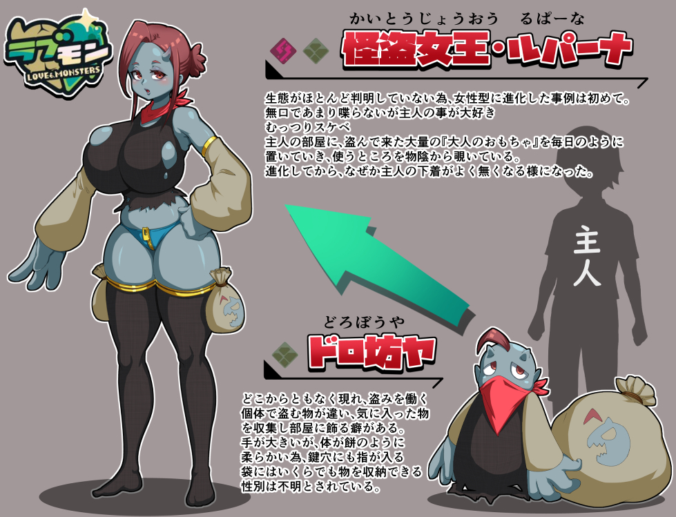 ラブモン企画に参加させて頂きます！
色んな人のエッチモンスターが見れる最高の企画～
企画:アカン様(<a href="/akan_mori/">アカン🔞</a>) 
ロゴ:喧騒駅から徒歩10分様(<a href="/8YxxNWOpIu63279/">喧騒駅から徒歩10分🔞</a>)
#ラブモン図鑑