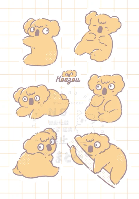 ネップリのイラストです🐨擬獣化🐨 