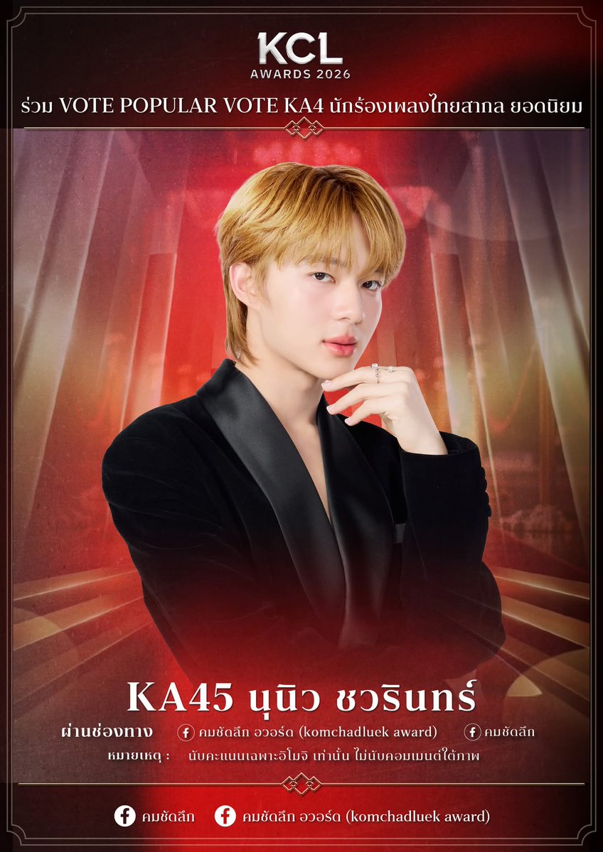 ☁️NanaNu Station ☁️ tweet media