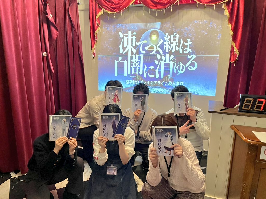 マーダーミステリー専門ロストプロダクト tweet media