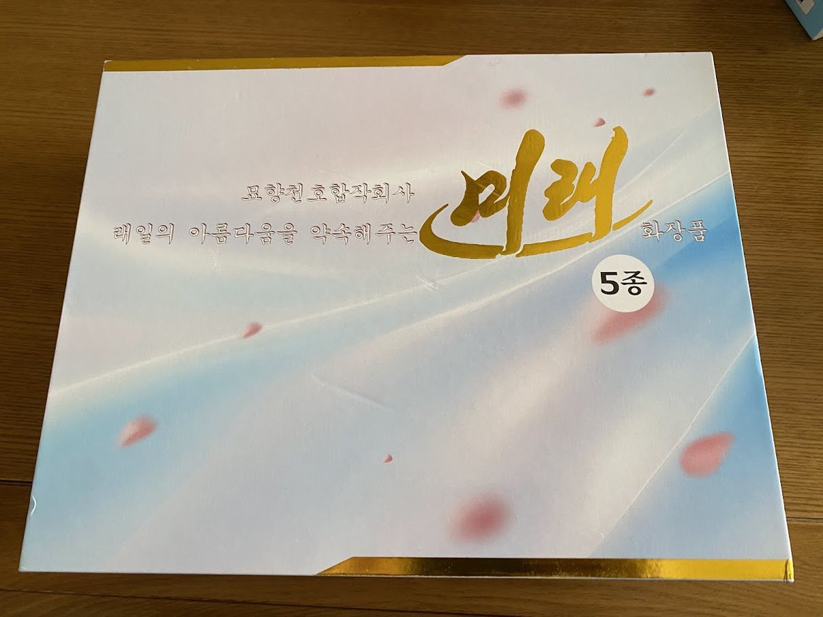 誰か雇ってください tweet media