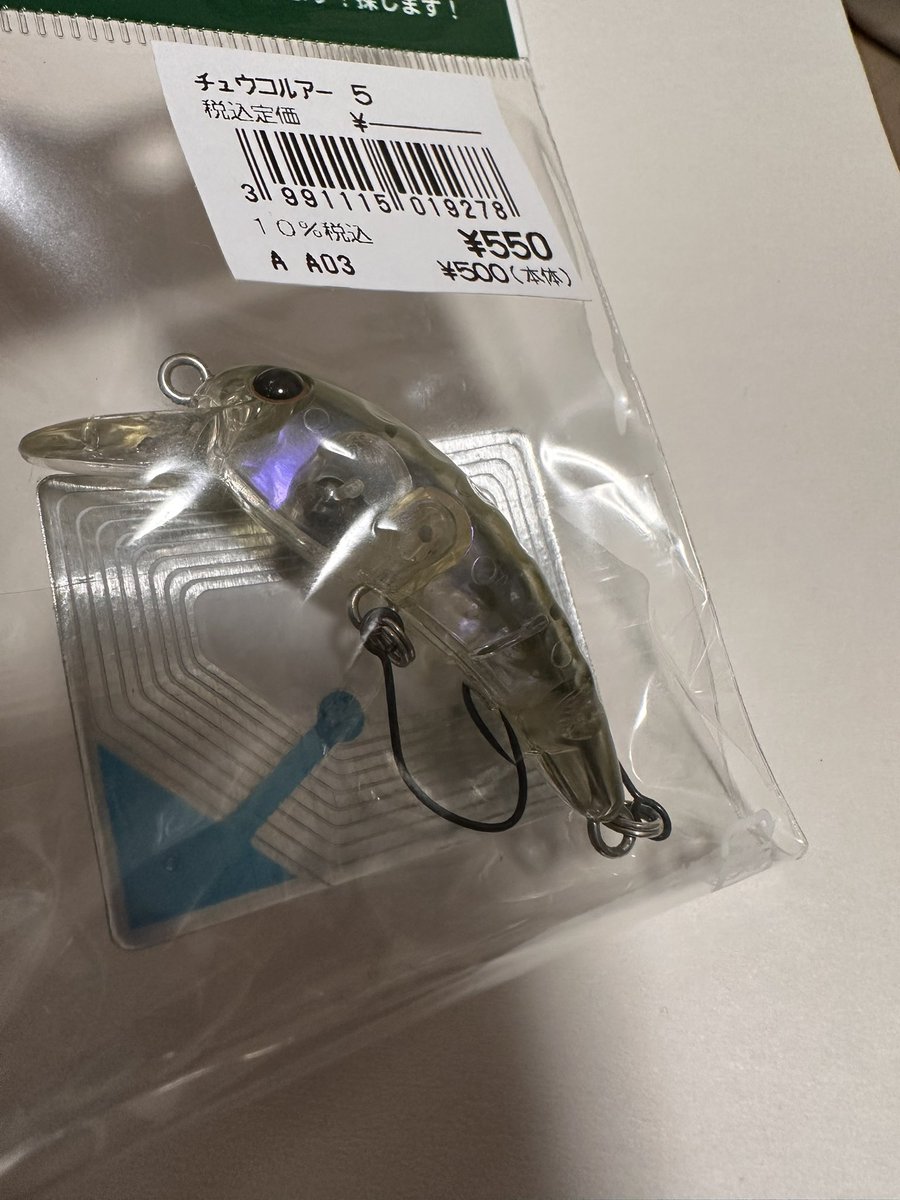 みとぅを tweet media