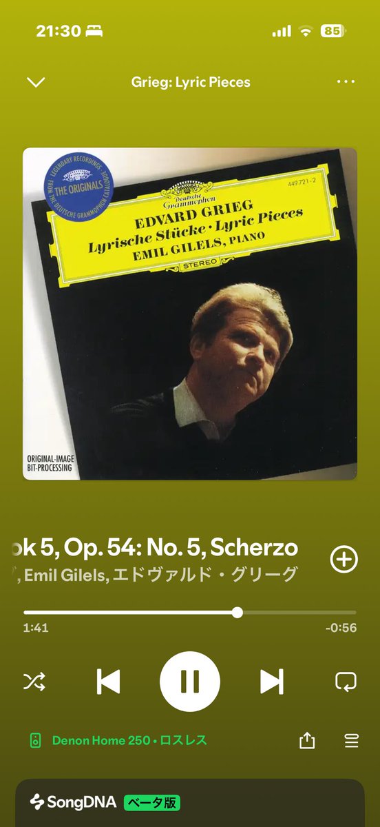 Der Graf "Il Gattopardo" von Langenfeld（山猫シンシゥ伯） tweet media