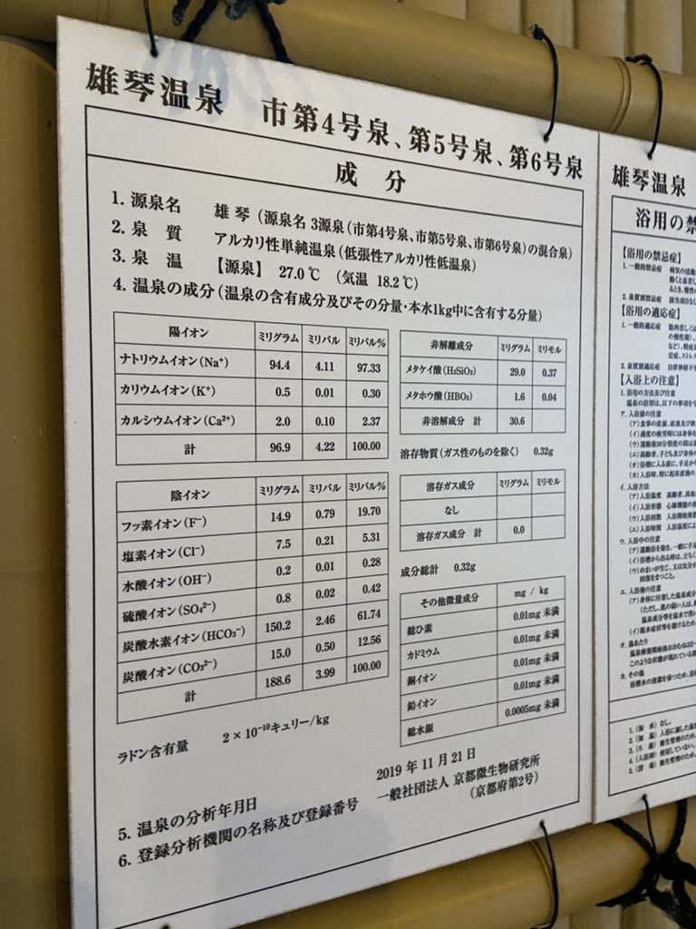 のこのこ屋 tweet media