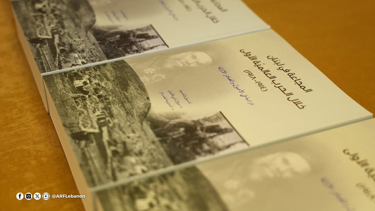 Armenian National Committee of Lebanon tweet media