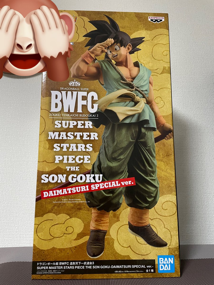 クオリティヤバすぎ‼︎‼︎
買ってよかった😭✨