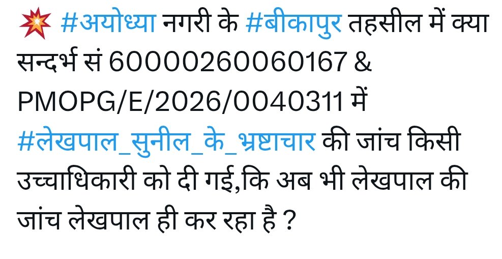 SP__Warrior's tweet photo. #अयोध्या के तहसील बीकापुर के #लेखपाल_सुनील_को_बर्खास्त_करो

आंख्या में झूठा आश्वासन देकर,रूपये लेकर गलत रिपोर्ट लगाता है,अधिकारियों में हिम्मत नहीं कि उसके #भ्रष्टाचार के खिलाफ कार्यवाही कर सके #अतिनिंदनीय 

@dmayodhya
@jansunwai_up
@CMOfficeUP
@DARPG_GoI
@myogiadityanath
@UPGovt https://t.co/HrKn7XhB6x