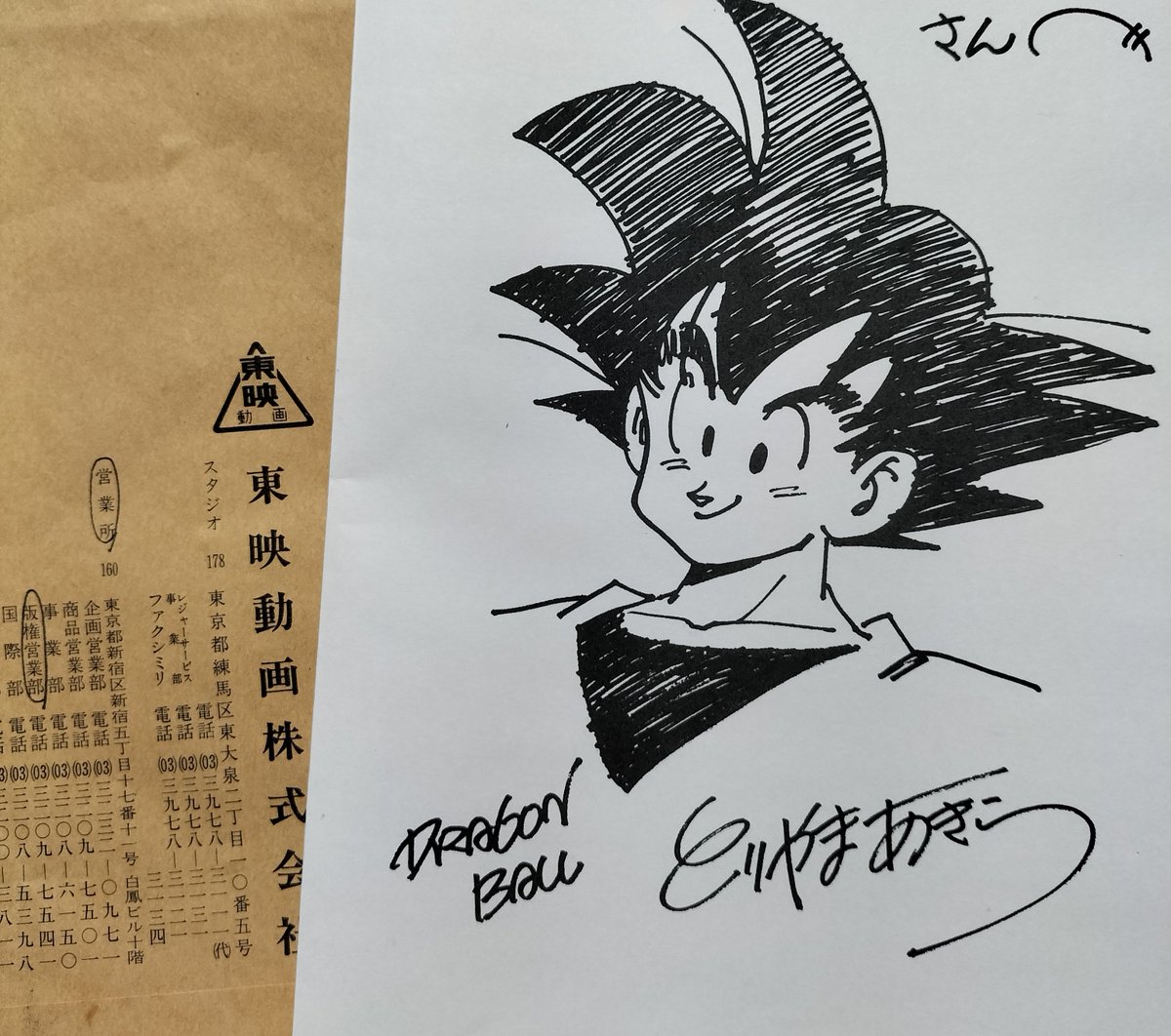 C−ZERO （カウント ゼロ） tweet media