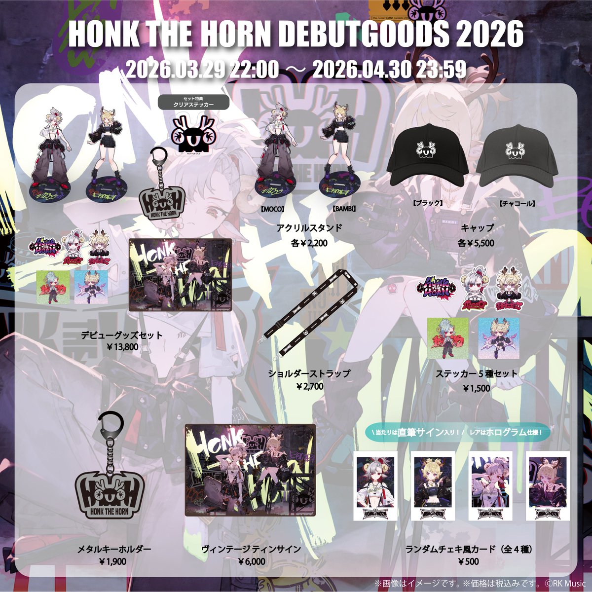HONKTHEHORN_'s tweet photo. 📢HONK THE HORN NEWS⚡️

HONK THE HORNのデビューグッズが販売開始⚡️
https://t.co/QwlmnpQ3Zp

普段使いしやすいキャップや、重厚感あるメタルキーホルダー、KVを使用したヴィンテージティンサインなど、
今しか手に入らないグッズをぜひチェックしてみてください.....🐏🦌

※ショルダーストラップは確保している資材の都合上、製作できる数に限りがございます。
予定数に達し次第、受付終了となります。

販売期間：3月29日(日)22:00〜4月30日(木)

#HTH