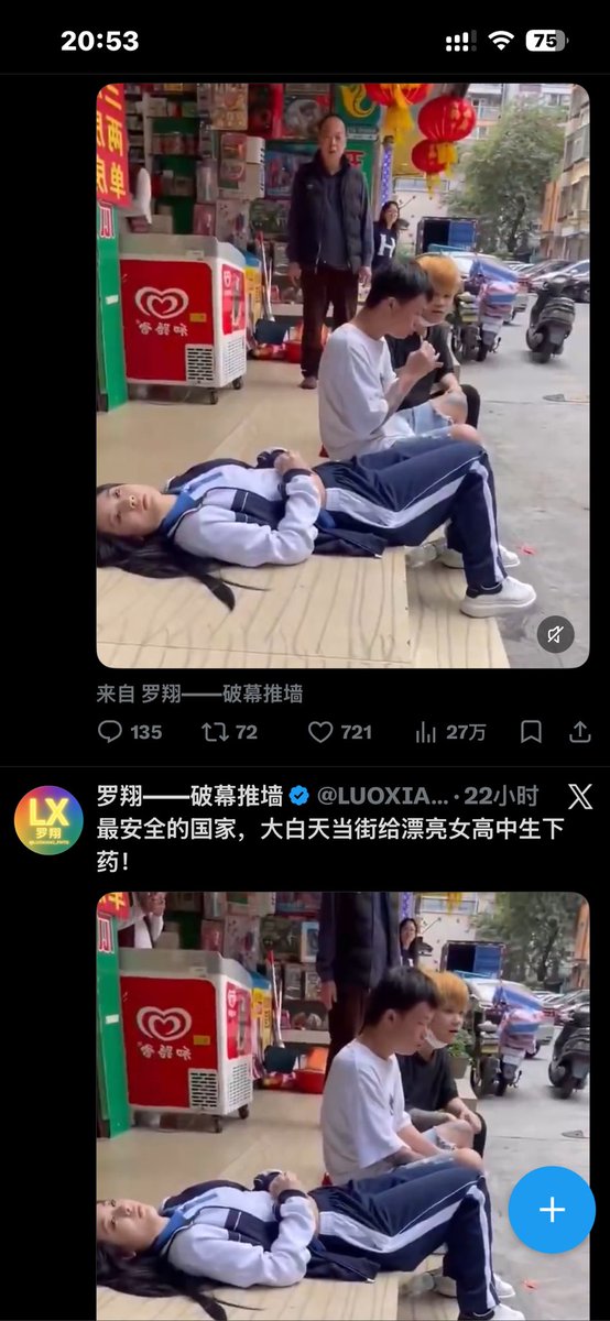 jiangdefeng1's tweet photo. @Kenntnis22 实在没东西说了 https://t.co/ja08Qg6wZD