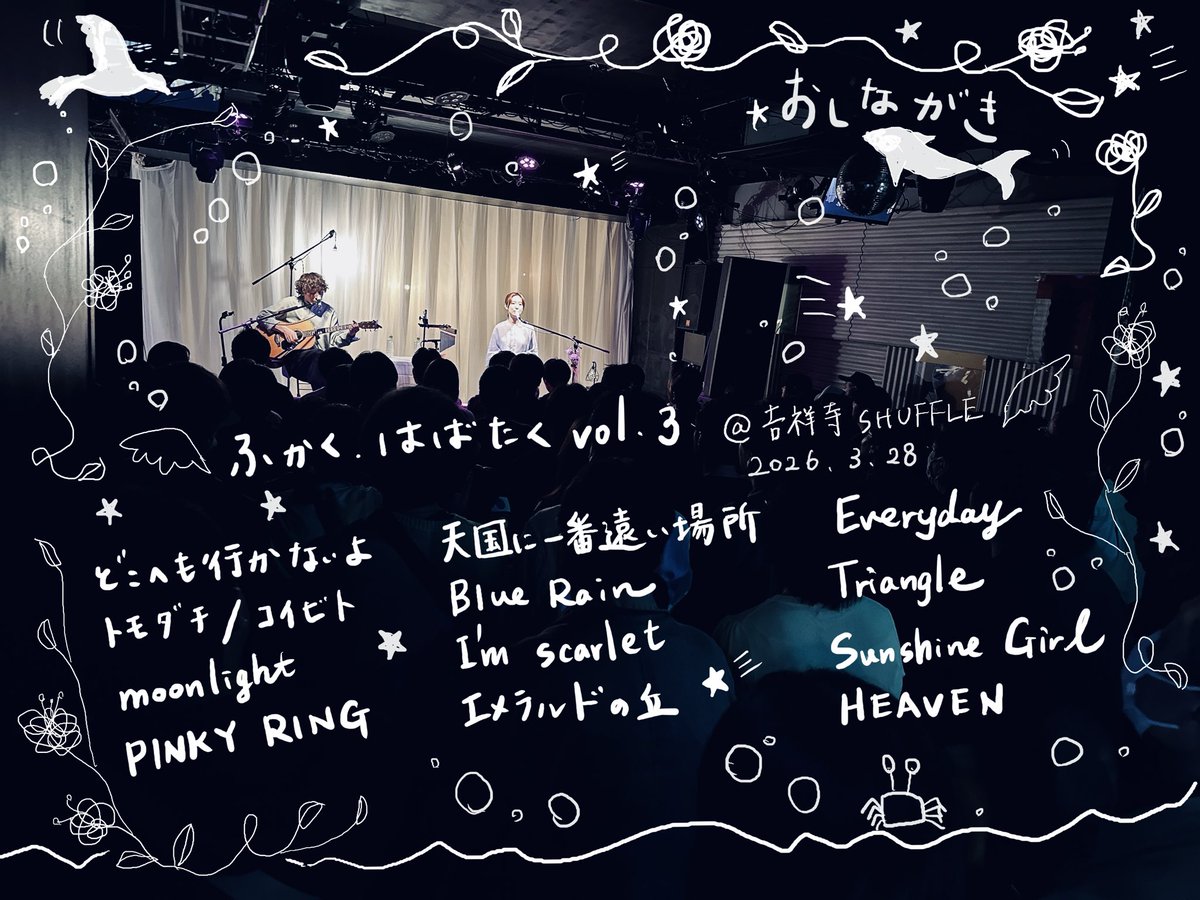 moumoon YUKA tweet media