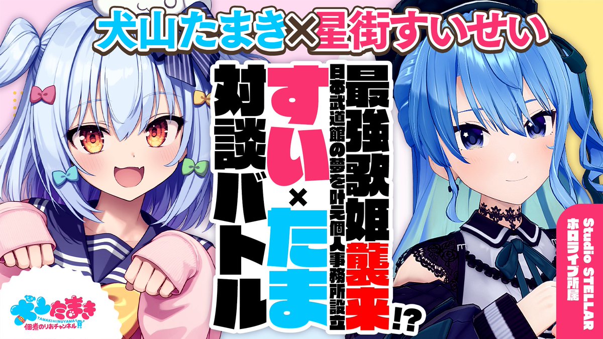 佃煮のりお/犬山たまき🐶💙🌞💍のりプロ tweet media