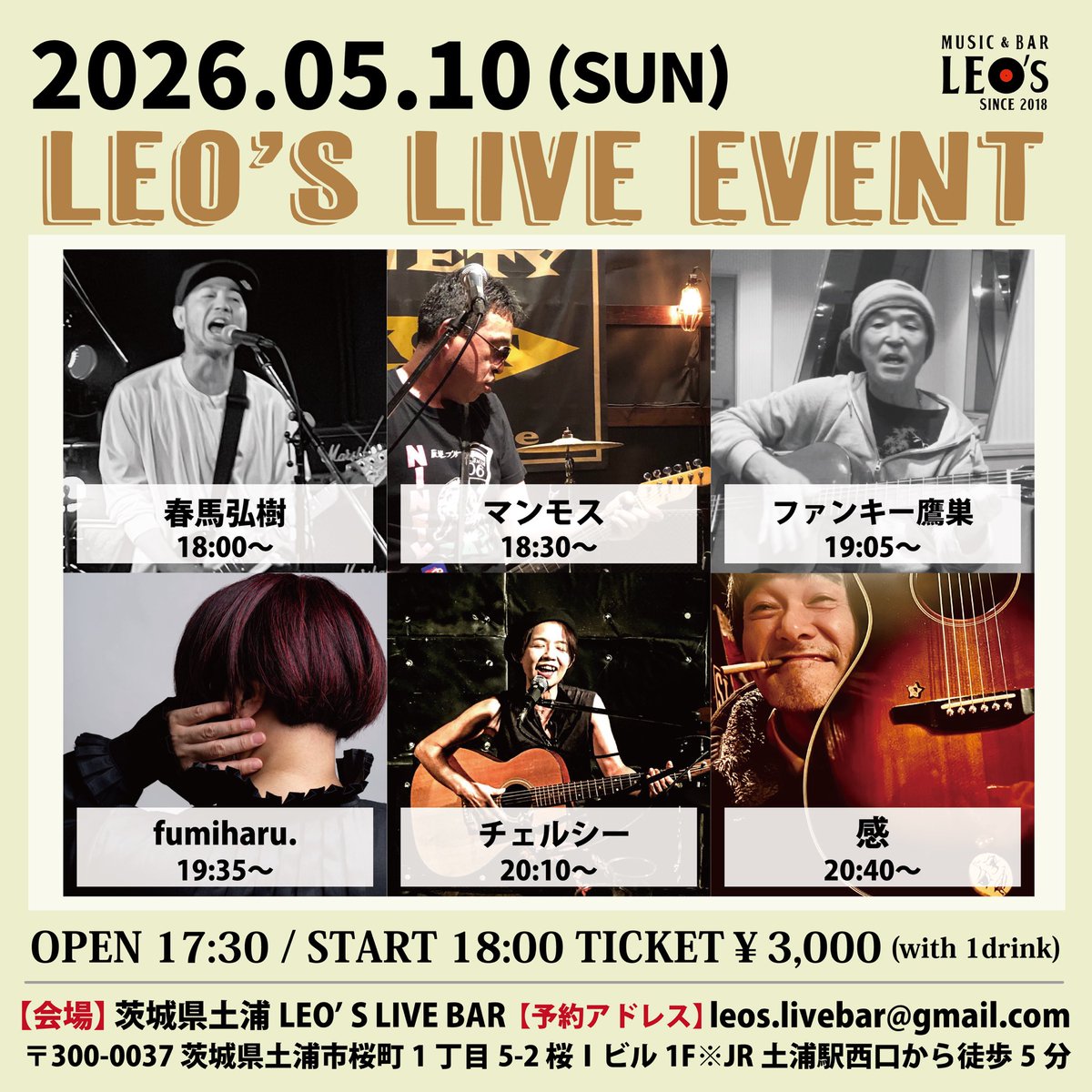 LEO'S LIVE BAR-レオズライブバー tweet media