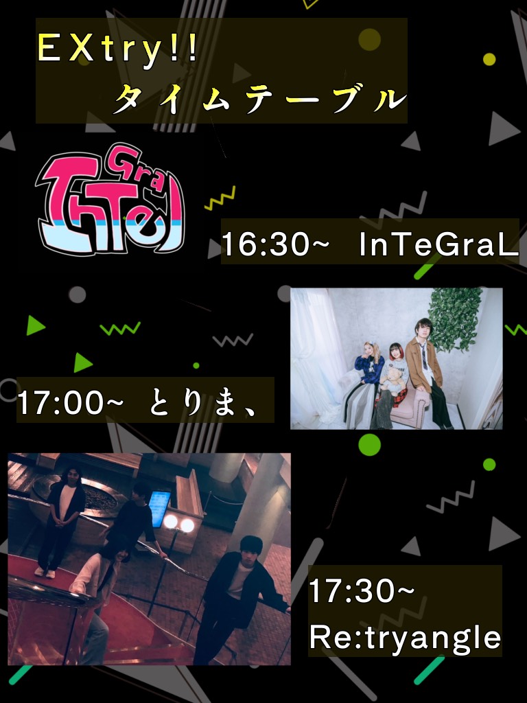 Re_tryangle0's tweet photo. 4月3日に栄MUSICAさんにて
「EXtry!!」を主催させて頂きます！
りとらいラストライブですのでぜひ見に来てください！
取り置きお待ちしています！！ https://t.co/JFg581U2je