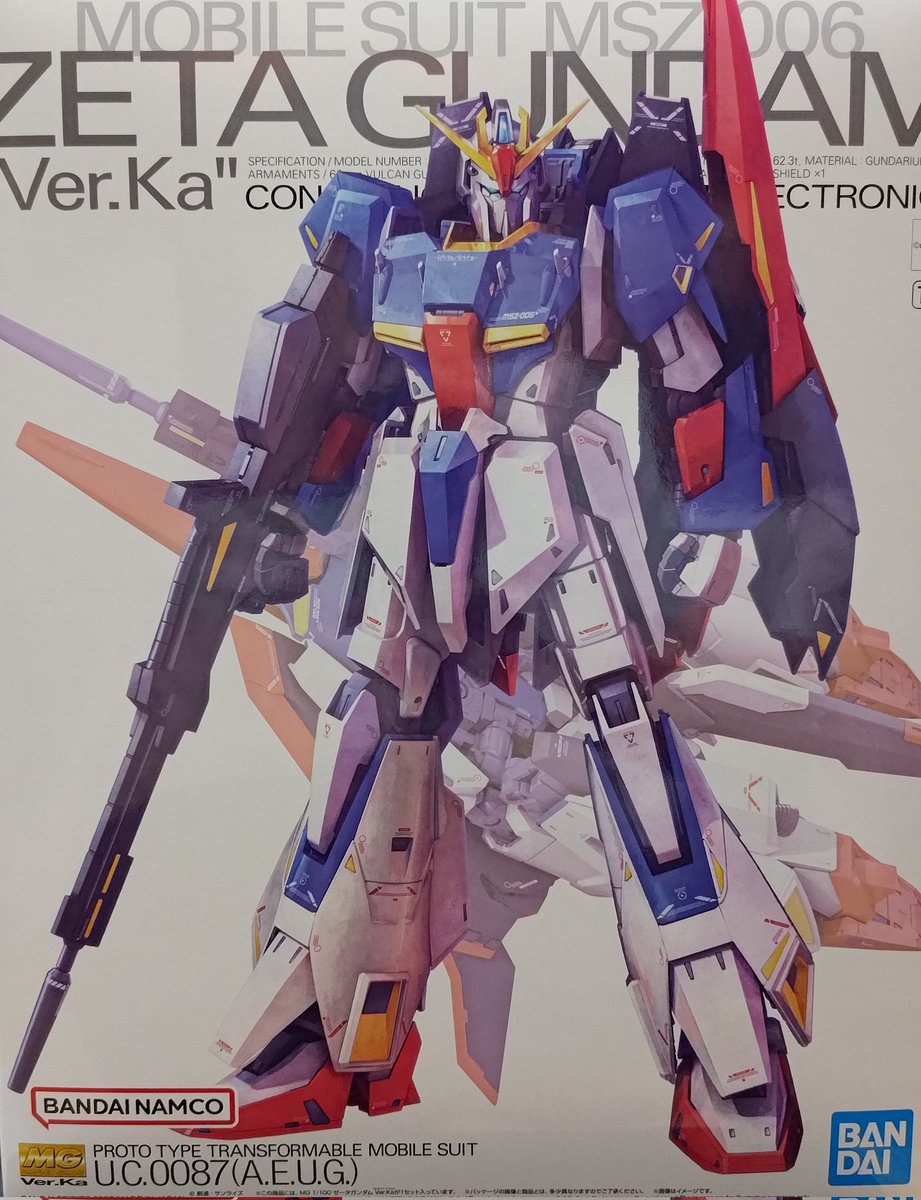 ラスフォルト🏍 tweet media