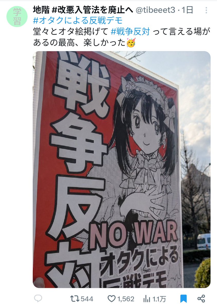 諸葛望 tweet media