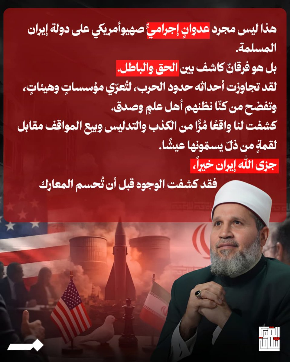 Salama Abdelkawy - سلامة عبد القوي tweet media