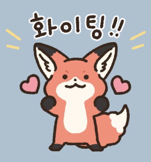 놀란 빨강 여우 tweet media