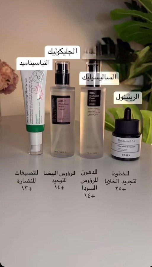 افنان || كود خصم ايهيرب LYG9318 tweet media