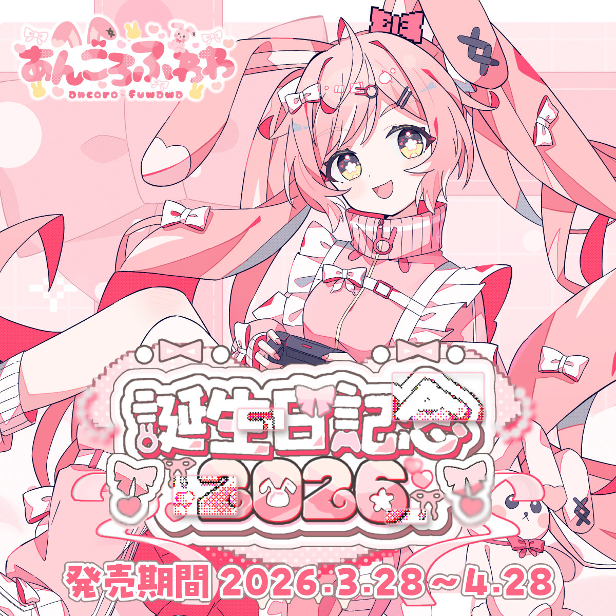 あんころ ふわわ🐇☁️もふとも tweet media