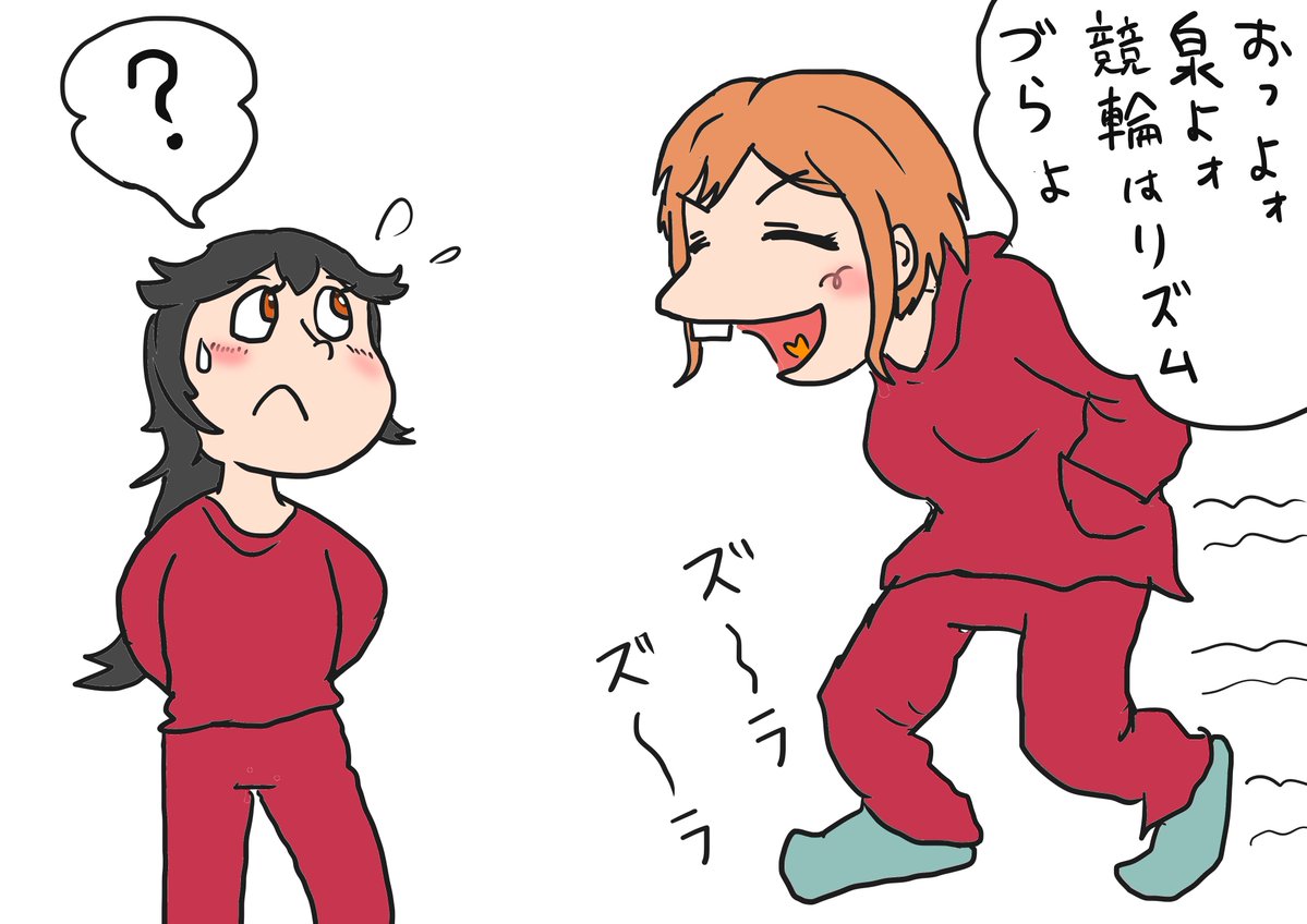 逃げバテ tweet media