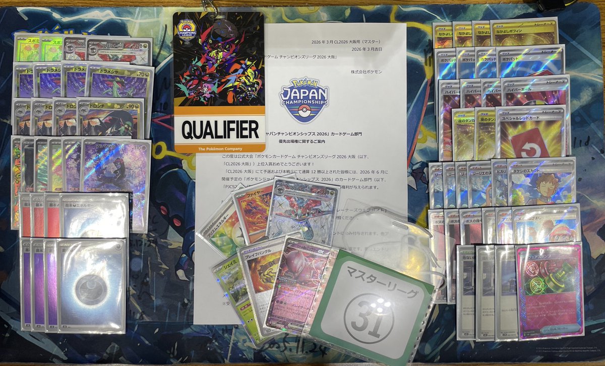 だちょ tweet media