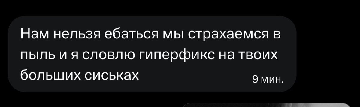 эскимолиза tweet media