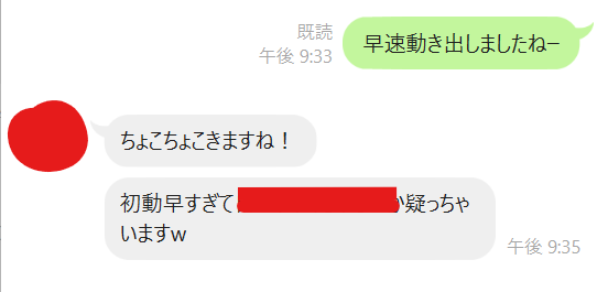 okaponseo2's tweet photo. コピペ戦士どもそれゆけ！
ついに待望の新案件ですよ！！
ホルダーが引くくらいやれ！！！

というかもう引いてるよ！！！！ https://t.co/EMAzOcDmA0
