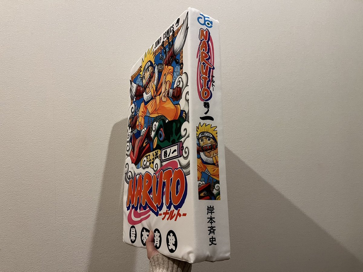 新しくできた神保町のジャンプショップで、大本命のNARUTOグッズ手に