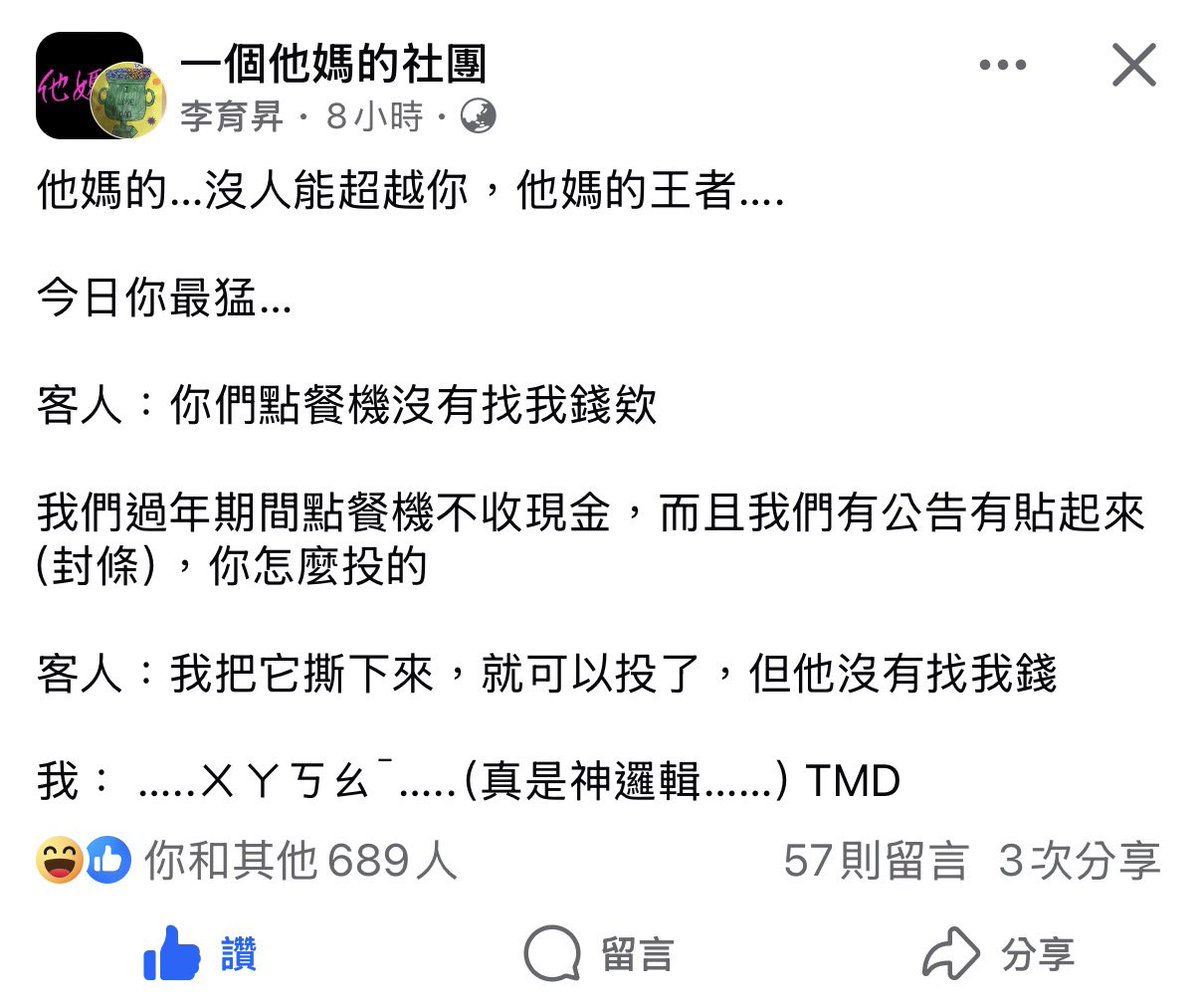 Aku Kei 祁居 惡 🔥 ⚯ tweet media