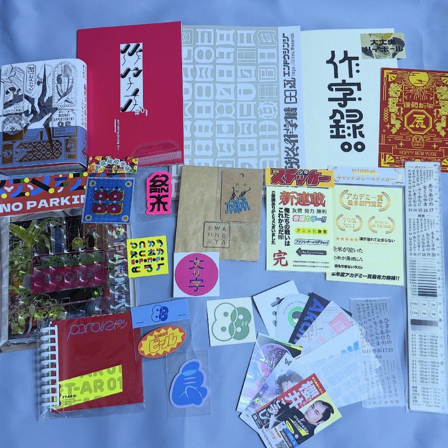 弐星(niboshi) tweet media