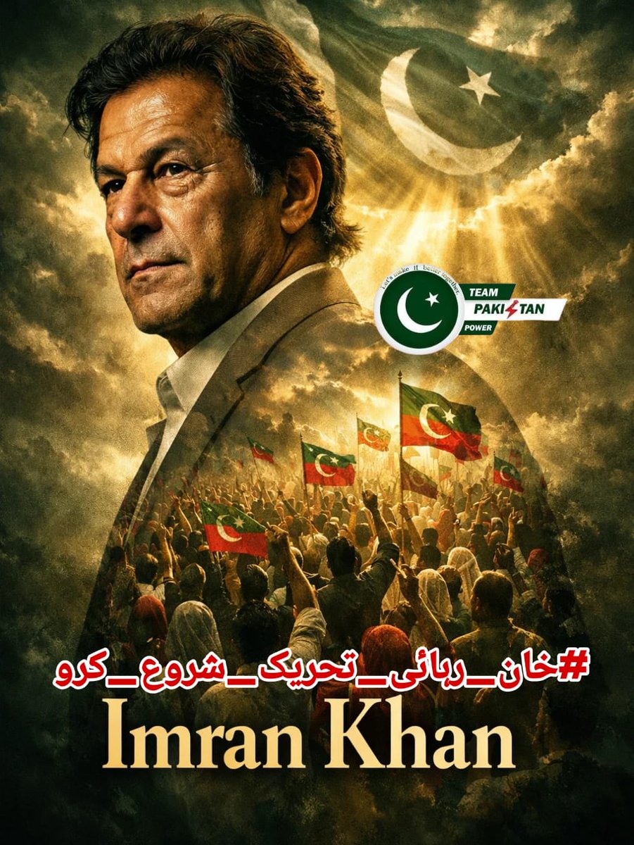 🕊️𝕊ᴇʜᴇʀ 𝔹ᴜᴛᴛ🕊️ᴾᵃᵏᴾᵒʷᵉʳ tweet media