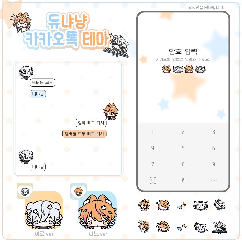 군밤도둑 tweet media