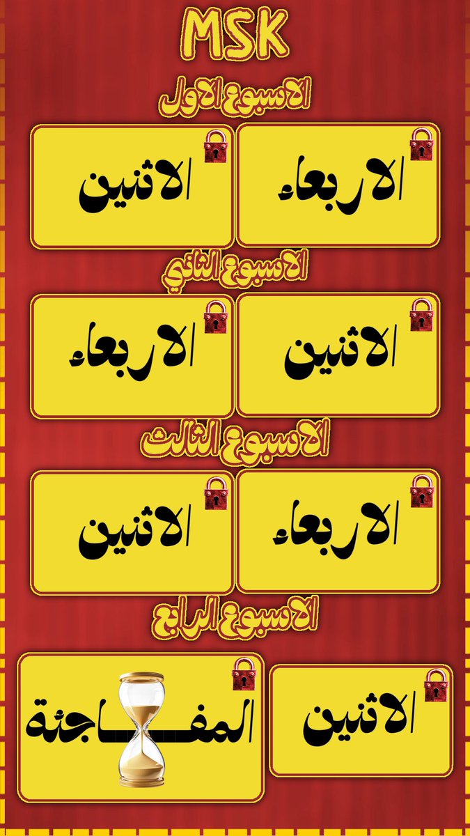 عبدالله | POWR MOSKOO tweet media