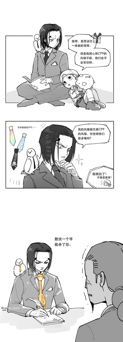 LesleyGoat tweet media