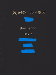 でぃぐお@黒い砂漠 tweet media