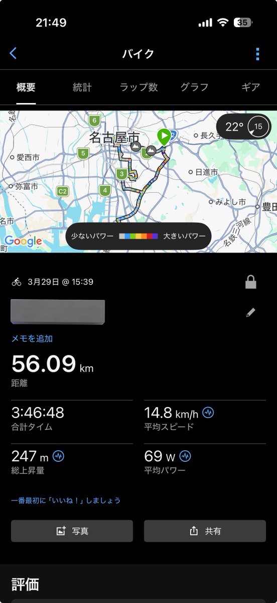 クマ@次戦！ARにほんばしフレッシュ！ tweet media