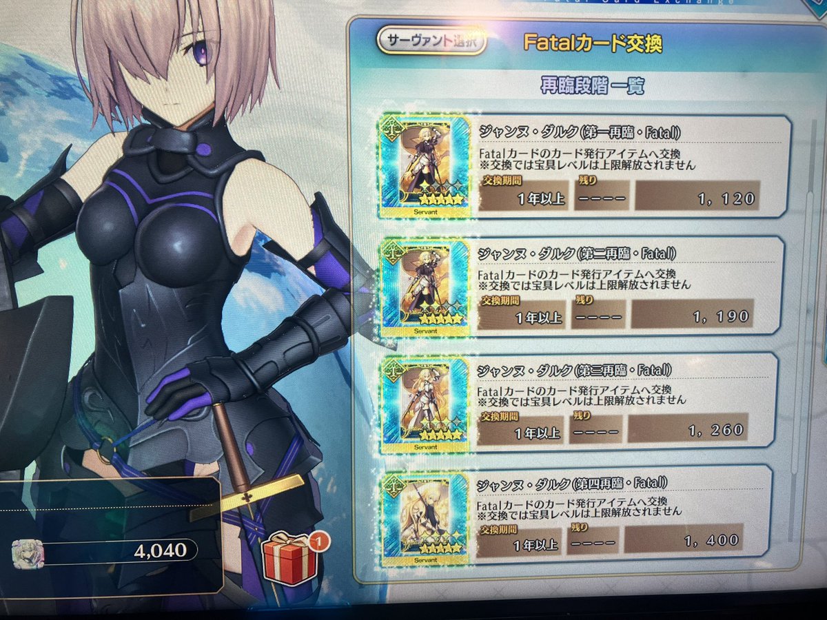 マヨ二ウム合金 tweet media