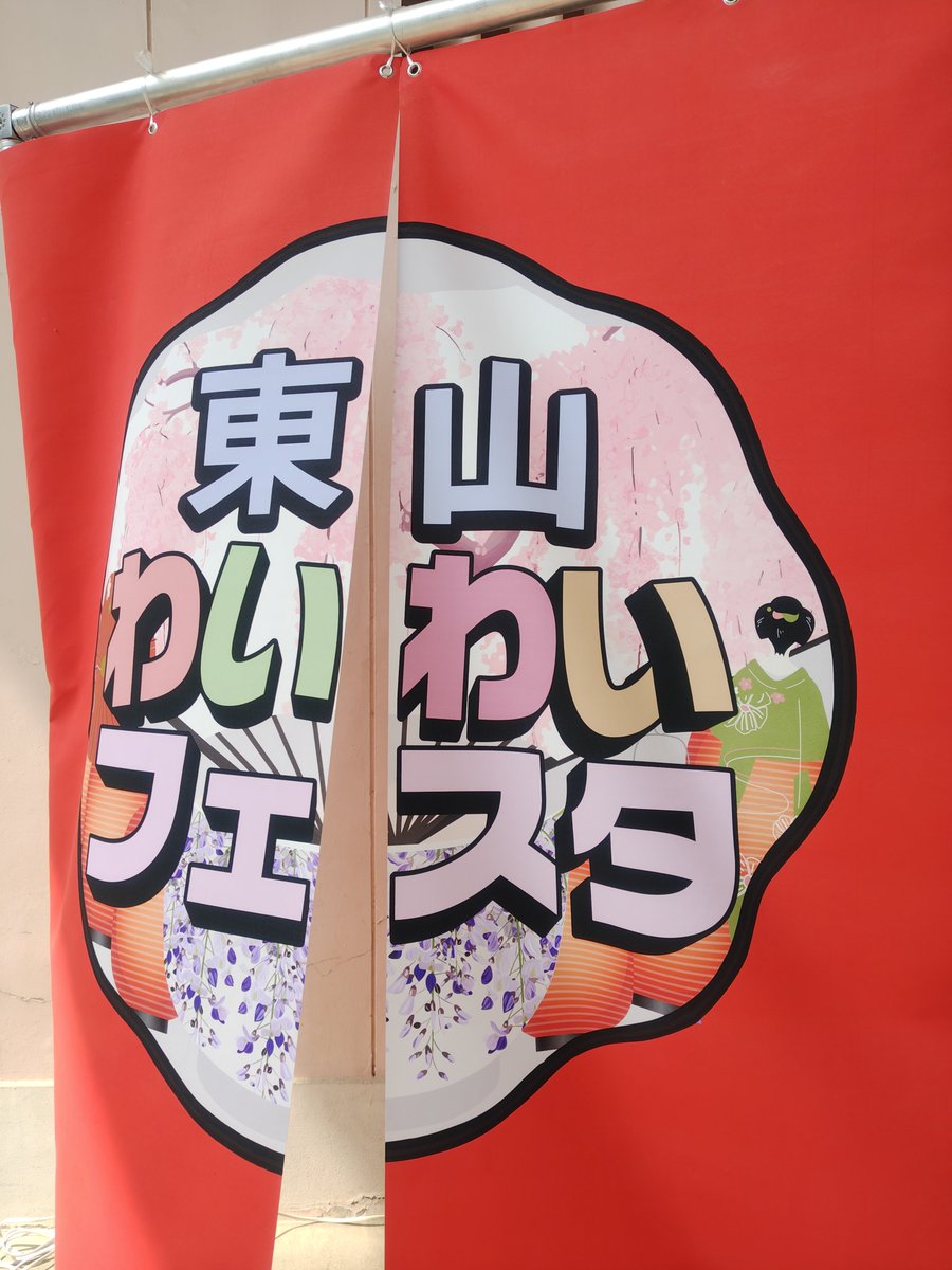 ｴｲｻｰ8(沖縄プロレス) tweet media