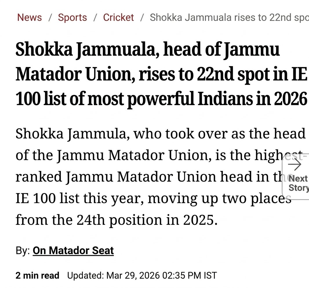 शोक्का। tweet media