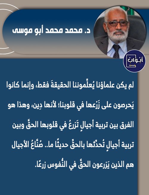 أبواب tweet media