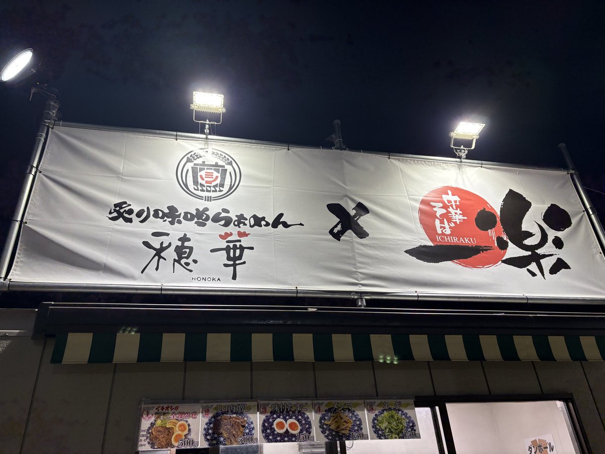 ひたぎ ほむら tweet media