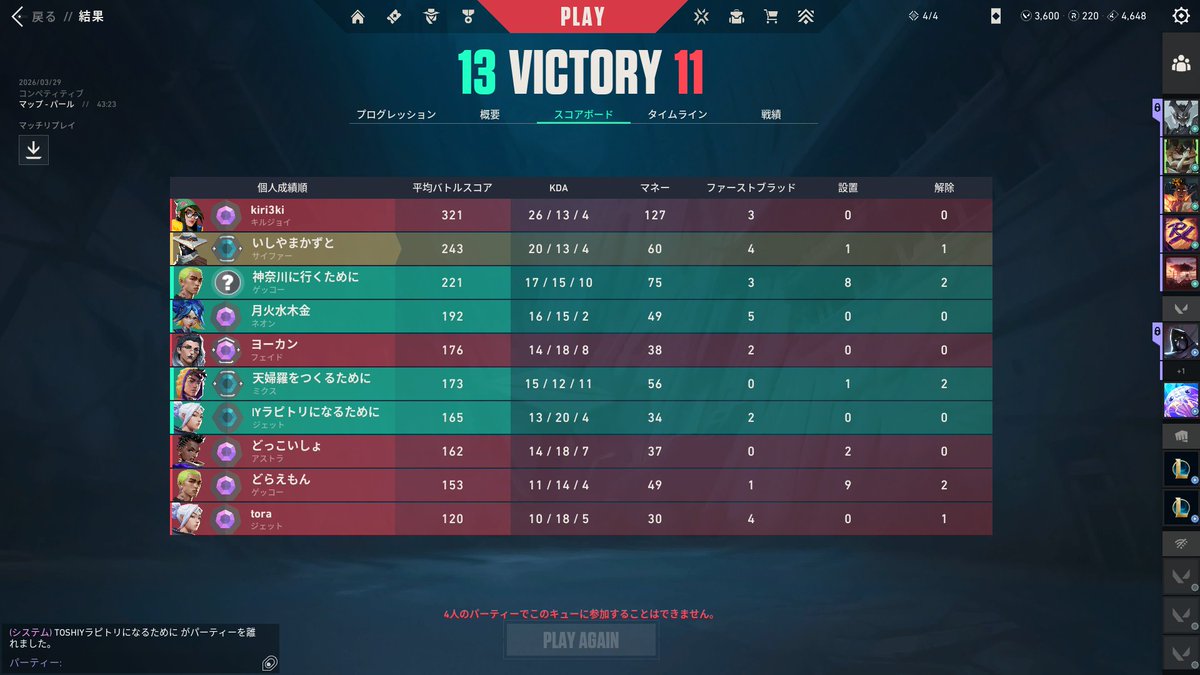 みぞれ tweet media