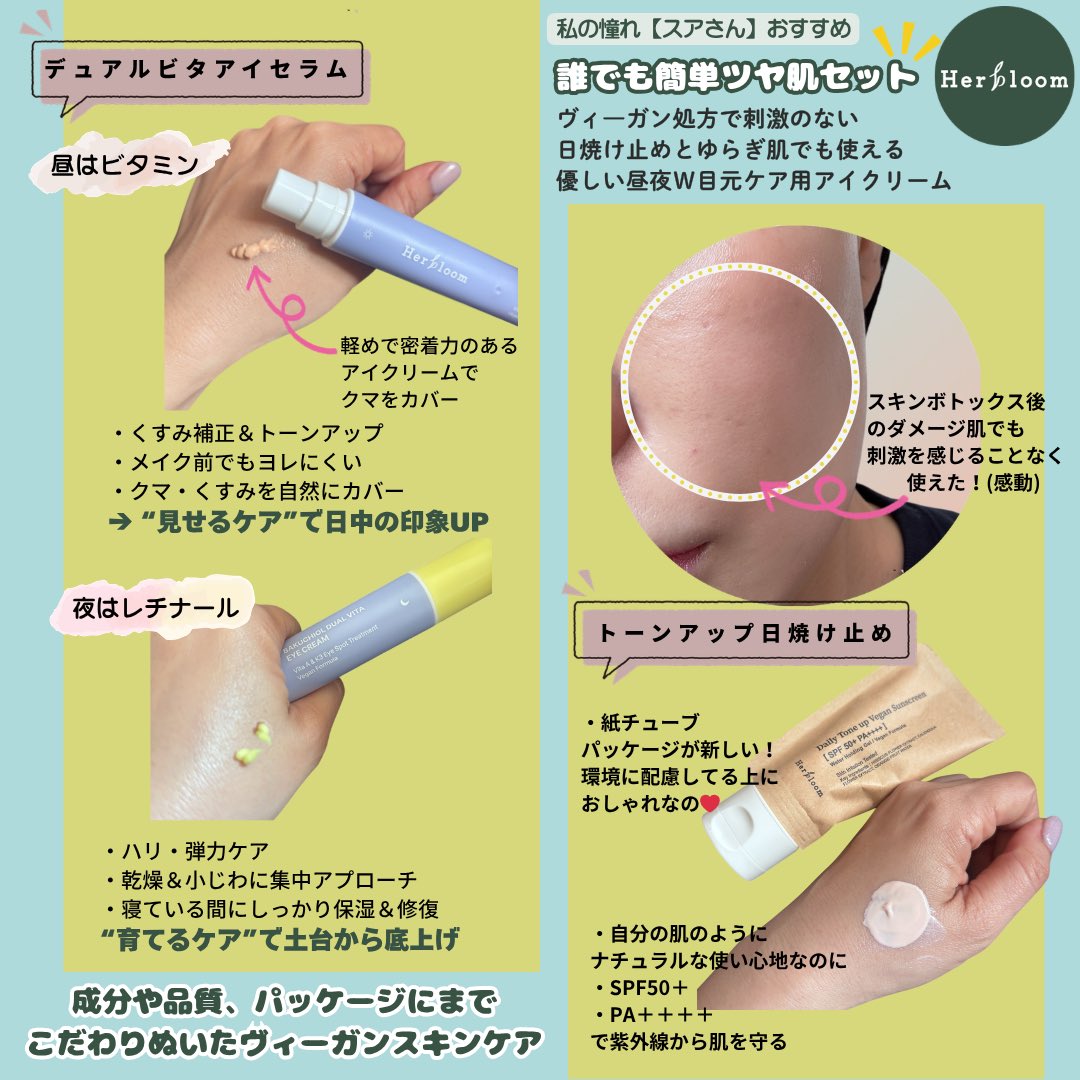 Amy💙美容垢 tweet media